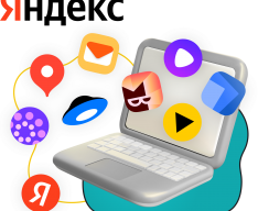 Яндекс сервисы - КИБЕРшкола программирования для детей, компьютерные курсы для школьников, начинающих и подростков - KIBERone г. Урай