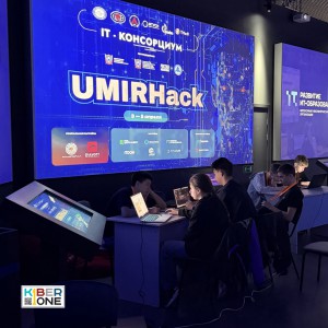 Резиденты KIBERone из Аксая и Азова на межрегиональном хакатоне - КИБЕРшкола программирования для детей, компьютерные курсы для школьников, начинающих и подростков - KIBERone г. Урай